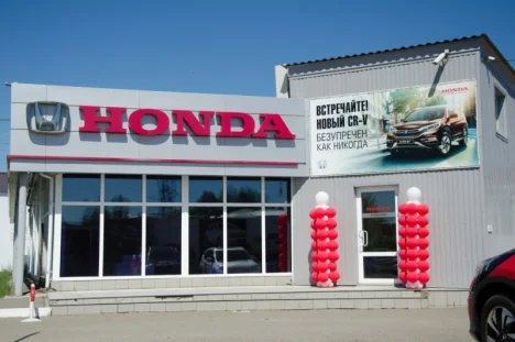 Изображение Honda Феникс-Авто